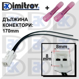 Букса регистрационен номер Alfa Romeo Citroen Fiat Jeep Peugeot Suzuki